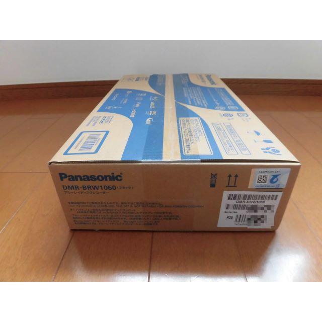☆新品未開封☆ DMR-BRW1060 パナソニック ブルーレイレコーダー