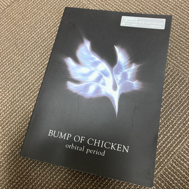 バンドスコア BUMP OF CHICKEN/orbital periodの通販 by バンドスコア BUMP OF CHICKEN/orbital periodの通販 by