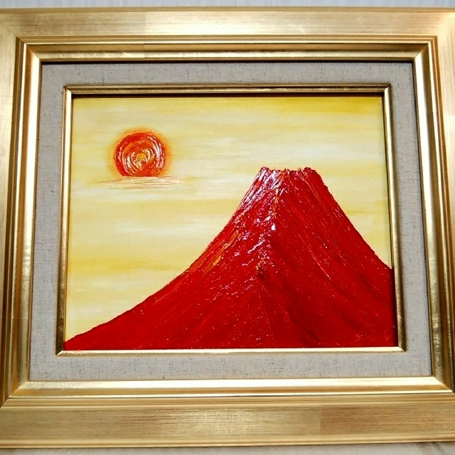 油絵　開運絵画「日の出赤富士」富士山　風水　子宝　お祝い