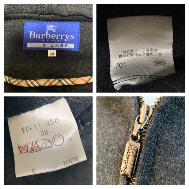 BURBERRY BLUE LABEL(バーバリーブルーレーベル)のBurberry☆トップス☆パーカーⓂ︎訳あり レディースのトップス(パーカー)の商品写真