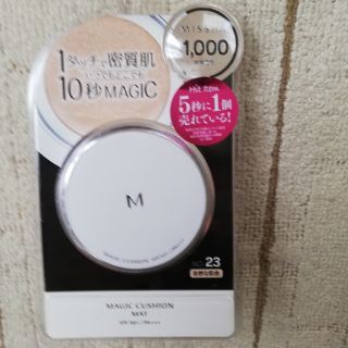 ミシャ(MISSHA)のミシャ　クッションファンデ―ション(ファンデーション)