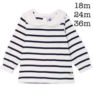 プチバトー(PETIT BATEAU)の【新品】2019AW プチバトー マリニエール衿つきカットソー(Tシャツ/カットソー)