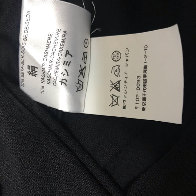 【お年玉セール特価】 タグ付き 新品 - VALENTINO VALENTINO カシミア シルク セーター ニット 19万円 ニット
