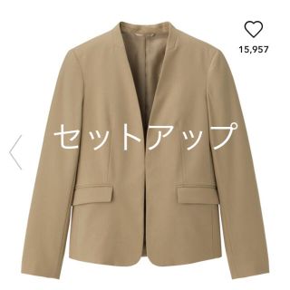 ジーユー(GU)のジーユー ノーカラージャケット テーパードアンクルパンツ セットアップ 新品(スーツ)