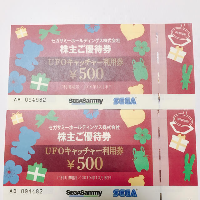 SEGA(セガ)のSEGA 株主優待券 UFOキャッチャー3000円 チケットの優待券/割引券(その他)の商品写真