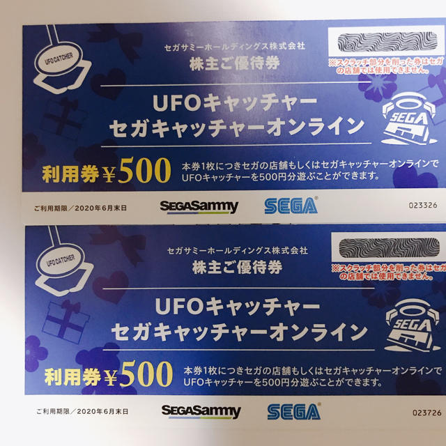 SEGA(セガ)のSEGA 株主優待券 UFOキャッチャー3000円 チケットの優待券/割引券(その他)の商品写真