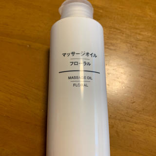 ムジルシリョウヒン(MUJI (無印良品))の無印 マッサージオイル フローラル(ボディオイル)