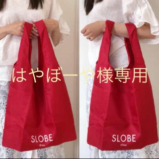 スローブイエナ(SLOBE IENA)のSLOBE IENA マルシェバッグ(エコバッグ)