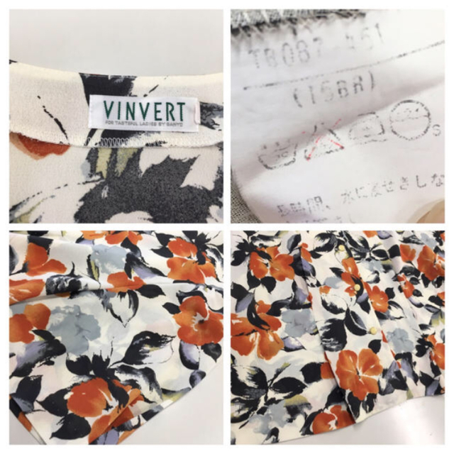 VINVERT(バンベール)のバンベール◆レトロ花柄セットアップ◆クラシカルブラウス×プリーツスカート レディースのレディース その他(セット/コーデ)の商品写真