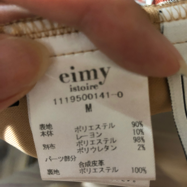 eimy istoire(エイミーイストワール)のエイミーイストワール チェックプリーツトレンチコートM レディースのジャケット/アウター(トレンチコート)の商品写真