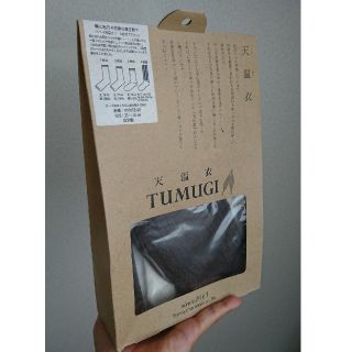 クツシタヤ(靴下屋)の冷えない靴下  4枚履き  ブラウン【天温衣 TUMUGI】(ソックス)