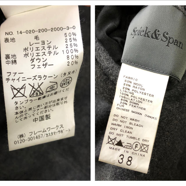 Spick & Span(スピックアンドスパン)のruna様専用スピック&スパン　リバーシブルダウン レディースのジャケット/アウター(ダウンコート)の商品写真