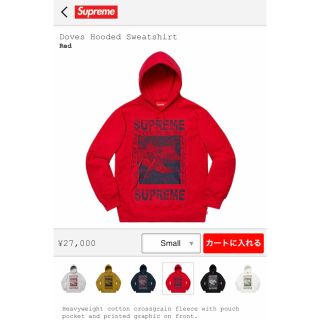 シュプリーム(Supreme)のシュプリームパーカーLサイズ(パーカー)