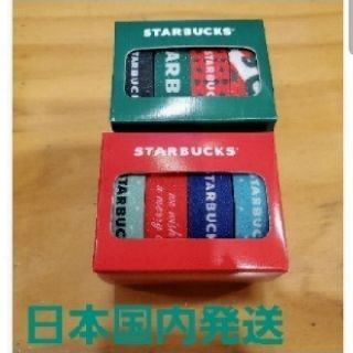 スターバックスコーヒー(Starbucks Coffee)のホリデーマスキングテープ2箱セット 韓国スタバ(テープ/マスキングテープ)