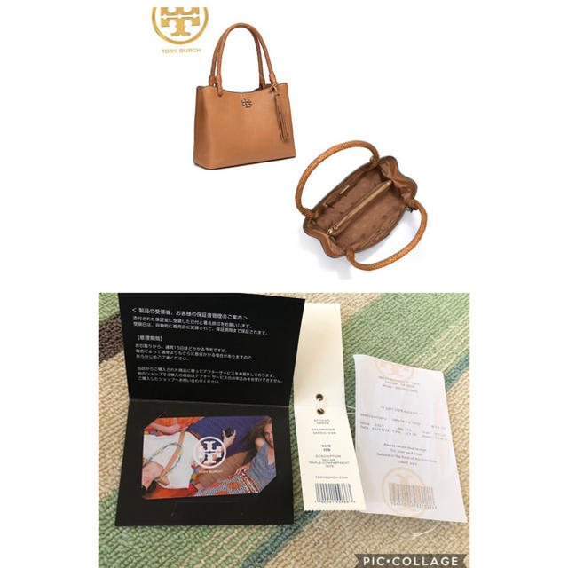 Tory Burch(トリーバーチ)の1回のみ使用❣️超美品 トリーバーチ・ショルダーバッグ レディースのバッグ(ショルダーバッグ)の商品写真