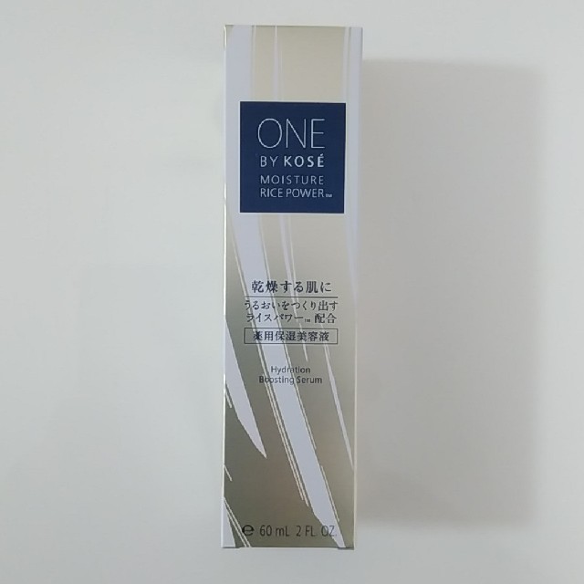 KOSE(コーセー)のONE BY KOSE 薬用保湿美容液60ml コスメ/美容のスキンケア/基礎化粧品(美容液)の商品写真