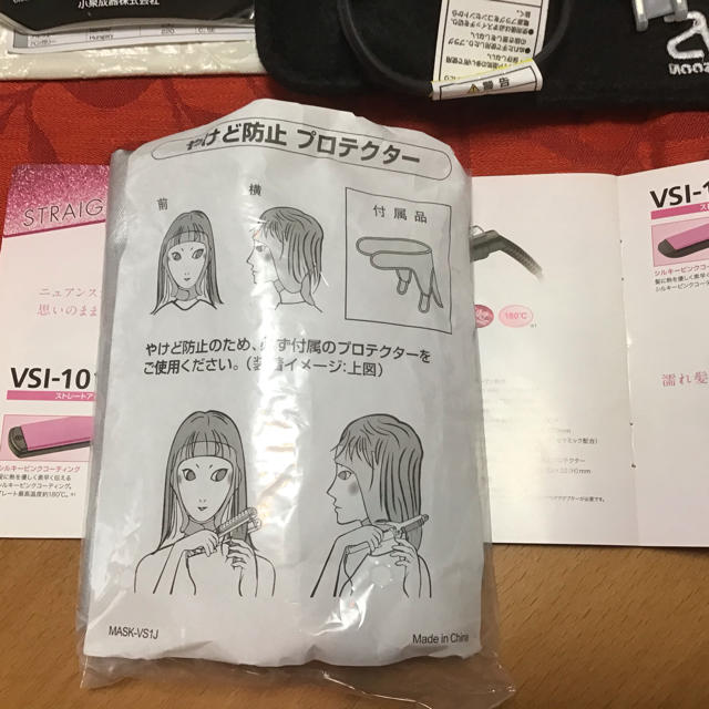 ビダルサスーン、ストレートアイロン VSI-1003/PJ  スマホ/家電/カメラの美容/健康(ヘアアイロン)の商品写真