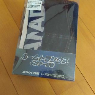 ☆新品☆デザインマニア DxM  ルームトランクス インナー付き(トランクス)