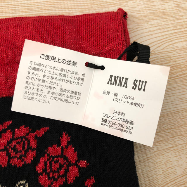 ANNA SUI(アナスイ)のアナスイ　巾着　クリスマス レディースのファッション小物(ポーチ)の商品写真