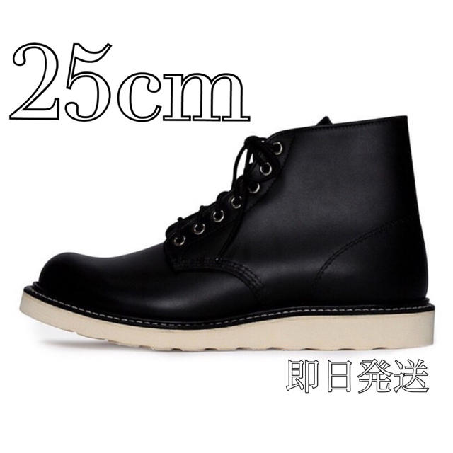 pop by jun fragment Red wing ラウンド 25cm