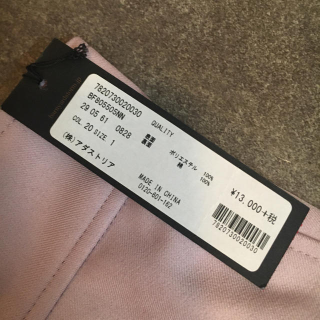 BARNYARDSTORM(バンヤードストーム)の新品タグ付き　バンヤードストーム　カラーボンディングスカート レディースのスカート(ひざ丈スカート)の商品写真