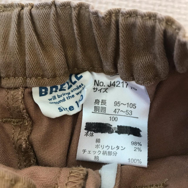 BREEZE(ブリーズ)の(めいめい様専用)ブリーズ 女の子パンツ 100cm キッズ/ベビー/マタニティのキッズ服女の子用(90cm~)(パンツ/スパッツ)の商品写真