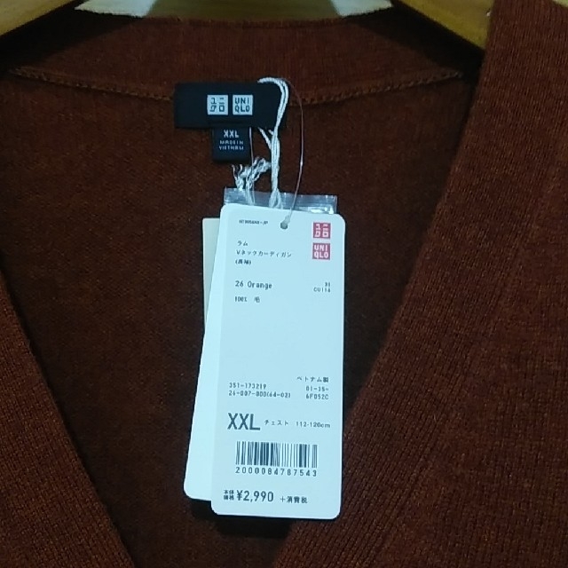 UNIQLO(ユニクロ)の専用・ユニクロラムVネックカーディガン メンズのトップス(カーディガン)の商品写真