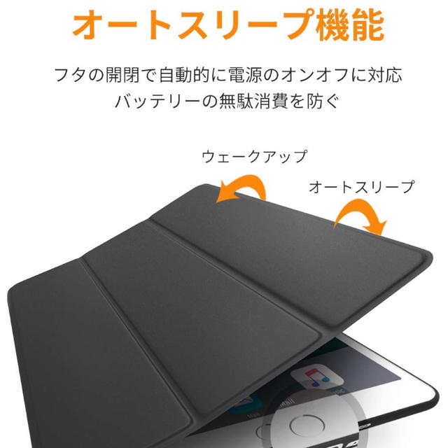 新品☆iPad Mini 3/2/1 ケース スマホ/家電/カメラのスマホアクセサリー(iPadケース)の商品写真