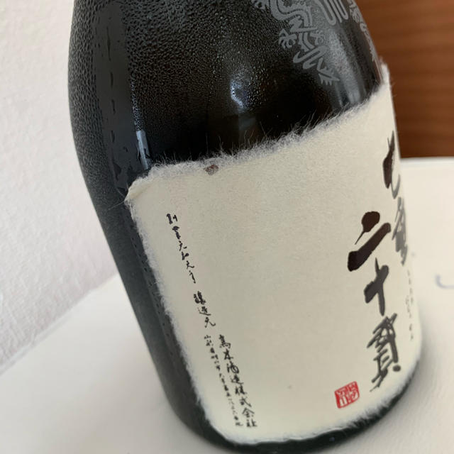 十四代 七垂二十巻 純米大吟醸 - 日本酒