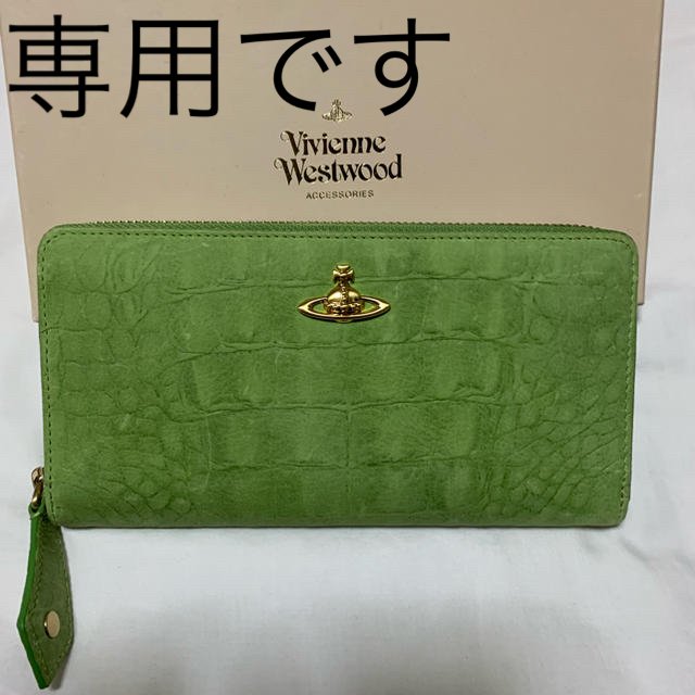 Vivienne Westwood(ヴィヴィアンウエストウッド)のVivienne Westwood 新品 ラウンドジップ 長財布 レディースのファッション小物(財布)の商品写真