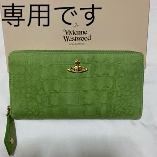 ヴィヴィアンウエストウッド(Vivienne Westwood)のVivienne Westwood 新品 ラウンドジップ 長財布(財布)