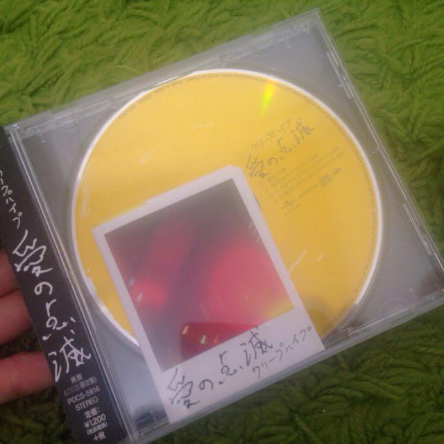 クリープハイプ 愛の点滅 黄盤の通販 by ✳︎mm's shop|ラクマ クリープハイプ 愛の点滅 黄盤の通販 by ✳︎mm's shop|ラクマ