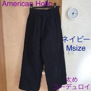 グローバルワーク(GLOBAL WORK)のAMERICAN HOLIC ネイビー ワイドパンツ  M(カジュアルパンツ)