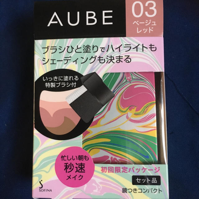 AUBE couture(オーブクチュール)の【03】レッドベージュ オーブクチュール ブラシひと塗りチーク コスメ/美容のベースメイク/化粧品(チーク)の商品写真