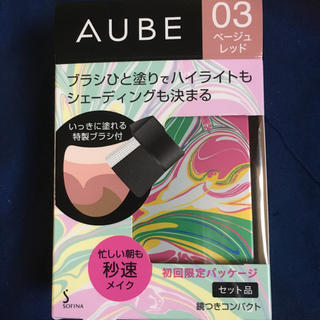 オーブクチュール(AUBE couture)の【03】レッドベージュ オーブクチュール ブラシひと塗りチーク(チーク)