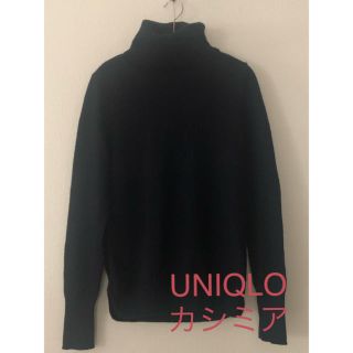 ユニクロ(UNIQLO)のUNIQLO カシミア  タートルネックセーター(ニット/セーター)