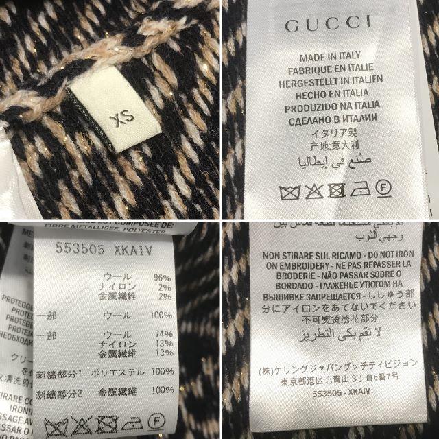 Gucci(グッチ)の新品同様 グッチ 2019 グリッター ジャケット GG柄 赤 金 黒 レディースのジャケット/アウター(テーラードジャケット)の商品写真