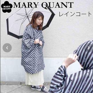 マリークワント(MARY QUANT)の(値下げしました)マリークワント  レインポンチョ  新品未開封(レインコート)