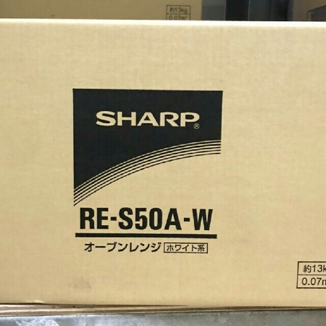 オーブン・ SHARP - たあああ様専用 シャープ オーブンレンジ RE-S50A