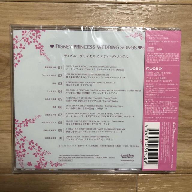 ディズニー画像ランド ユニークディズニー ソング Cd