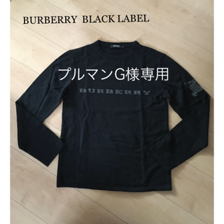 バーバリーブラックレーベル(BURBERRY BLACK LABEL)のBURBERRY  BLACK LABEL セーター(ニット/セーター)