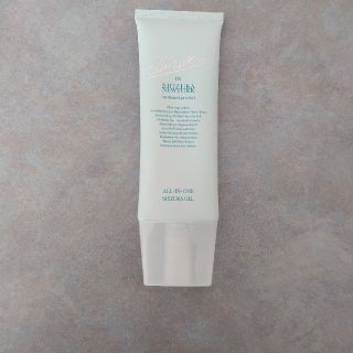 お試し！オールインワン シズカゲル(オールインワン化粧品)