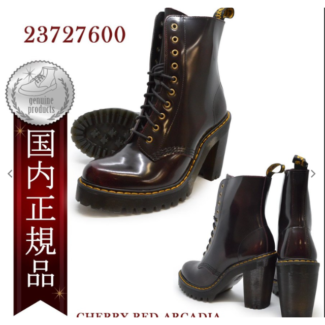 Dr.Martens(ドクターマーチン)のドクターマーチン 国内正規品ケンドラ ブーツ （10ホール） レディースの靴/シューズ(ブーツ)の商品写真