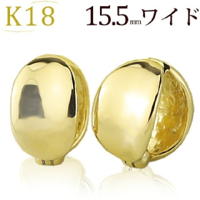 K18フープイヤリング ピアリング(15.5mmワイド)(18金 18k )