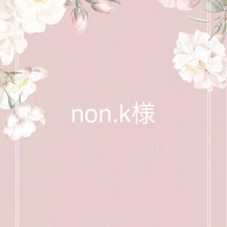 non.k様(名刺入れ/定期入れ)