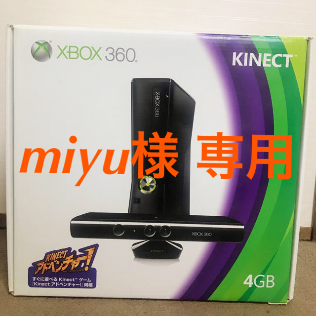 Xbox360 本体  4GB ＋ Kinect ソフト3枚