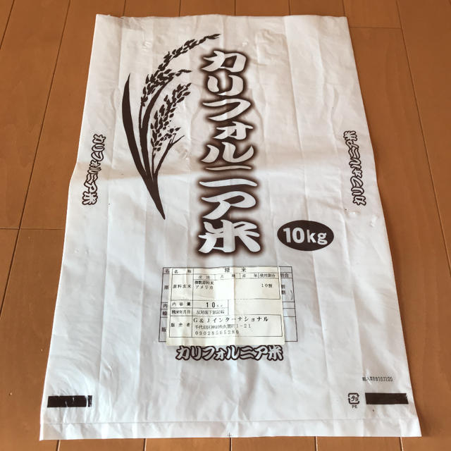 米袋 10kg そり 食品/飲料/酒の食品(米/穀物)の商品写真