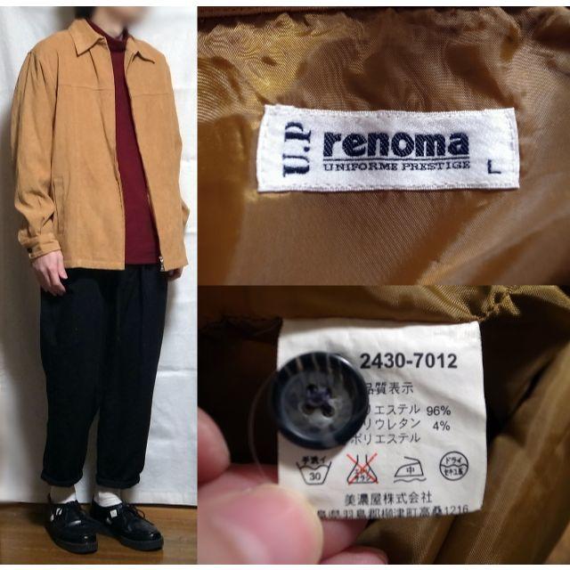 U.P renoma(ユーピーレノマ)のrenoma フェイクスエードジャケット ブルゾン ドリズラージャケット L メンズのジャケット/アウター(ブルゾン)の商品写真