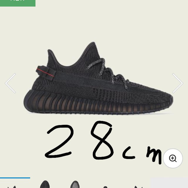 靴/シューズYEEZY BOOST 350V2 黒