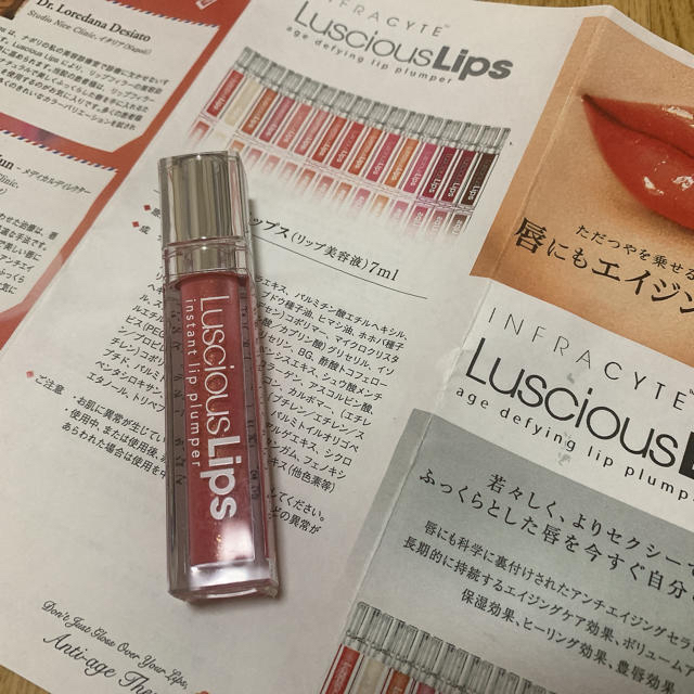 LUSCiOUS Lips 329 美容外科購入